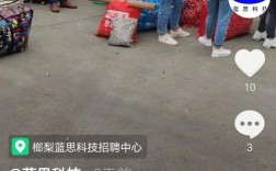 塘厦蓝思科技普工招聘有何要求？