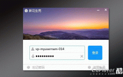 oray里注册 送的域名 如何使用，Oray注册送的域名怎么用？