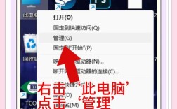 笔记本关闭显示器命令是什么？