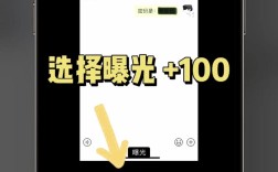 iphone12如何给图片打马赛克