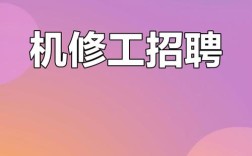 三星设备工程师招聘要求有哪些？