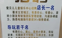 inkids乐园招聘，有哪些岗位在招？