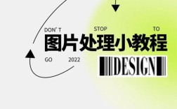 PS如何让图片四周自然模糊？