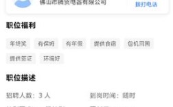 Android逆向招聘门槛高吗？