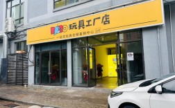 儿童玩具商城网站建设，如何打造吸引孩子的线上乐园？