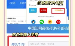 智联招聘怎么登录？忘记密码怎么办？