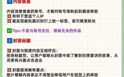 如何让抖音里的粉丝更多，抖音如何快速涨粉？