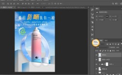 宣传手册PS怎么做？关键技巧有哪些？
