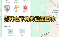 谷歌怎么添加站点地图？