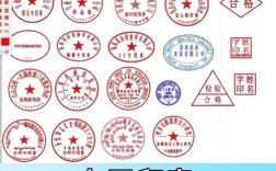 如何检验公司公章真伪