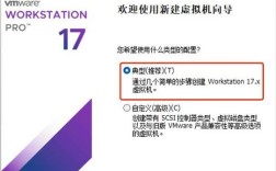虚拟服务器建设的关键步骤是什么？