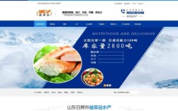 日照电商网站建设效果如何？