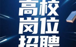 山东 pon 招聘岗，薪资多少？