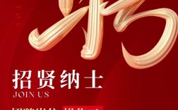 临海亚东招聘什么岗位？要求有哪些？
