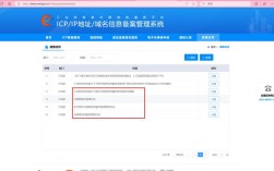 网站搭建备案资料，网站搭建备案资料需准备哪些材料？