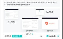 如何禁止搜索引擎抓取我的网站？