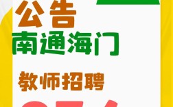 南通tianjianghongfang招聘什么岗位？