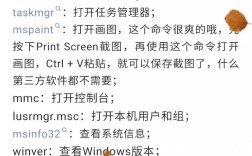 Windows命令行常用命令有哪些？新手如何快速掌握并高效运用这些命令？