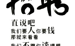 造字工房招聘，招什么样的人才？