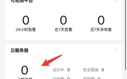 远程连接云主机名需哪些配置步骤？