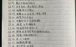 如何打发校园生活