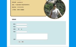 个人博客网站制作搭建，个人博客网站制作搭建如何快速完成？