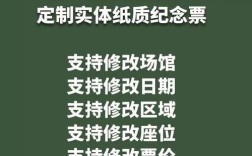 西安猫眼招聘的具体岗位和要求是什么？