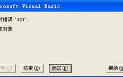 vboxmanage命令报错，如何解决？