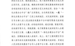 批处理如何执行单条命令？