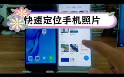 百度相册怎么搜？快速查找技巧是什么？