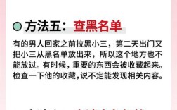 如何判断外链是否被购买？