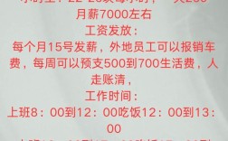 BSP蓝牙招聘，具体岗位与要求是什么？