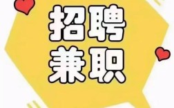 硬件兼职靠谱吗?哪里找靠谱硬件兼职?