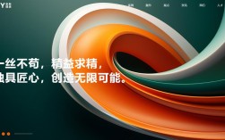 北京东为网站建设如何定制企业专属方案？