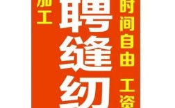 莱西招聘最新信息港招聘有哪些岗位？