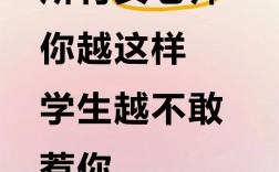 如何让英语老师注意到你？