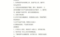 亚马逊为何突然全面停招？