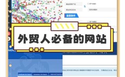 大兴外贸公司网站建设，如何高效搭建？