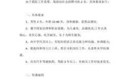 招聘语言怎么写，招聘语言如何写才吸引人？
