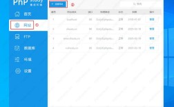 phpstudy搭建ftp，phpstudy如何搭建FTP？
