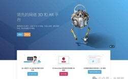 3D网站搭建，3D网站搭建，如何快速实现交互体验？