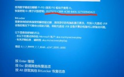Win7更换密钥命令是什么？