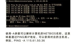 wayos软路由命令有哪些？