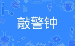 敲命令，到底该怎么敲？