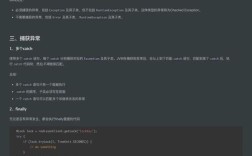 Java version不是内部命令怎么办？