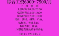 芒果视频招聘，哪些岗位在招？