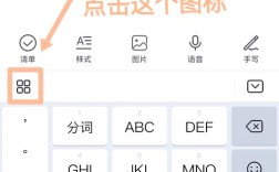 如何在百度上添加关键词