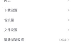 网站设计如何实现QQ功能？