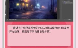 PS如何制作发光光圈？步骤技巧有哪些？