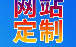 免费域名网站搭建，免费域名网站搭建怎么选？安全可靠吗？